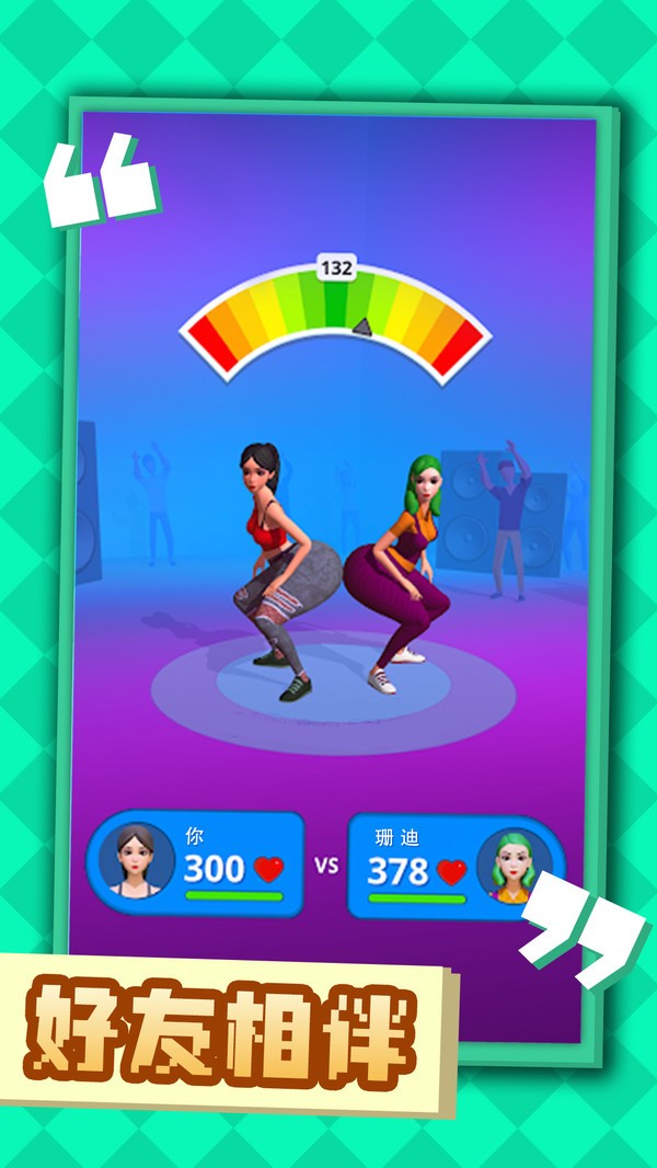 跳跳猴 v1.0.6 安卓版 3