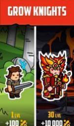 騎士放置之刃 v1.1 安卓版 2