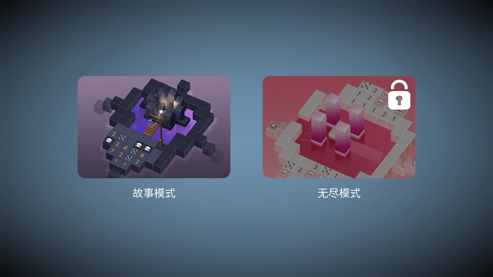 迷宮邊境游戲 v1.5.3189 安卓版 1