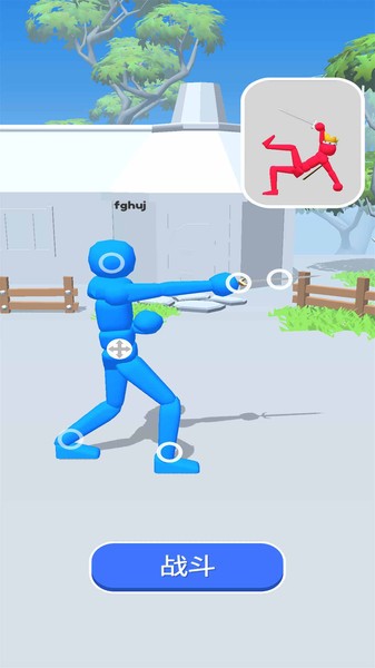 戰(zhàn)斗姿勢決斗 v0.9.5 安卓版 2