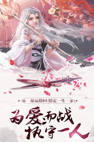 聚仙h5游戲 v4.0.1 安卓版 0