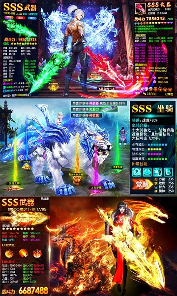 戰(zhàn)神新世紀(jì)h5手游 v1.0.0 安卓版 2