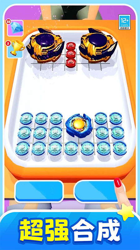 戰(zhàn)斗吧陀螺游戲 v1.0.6 安卓版 2