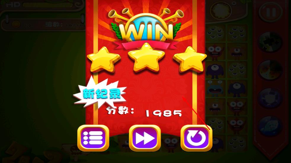 怪物驚魂夜手游 v2.1 安卓版 0