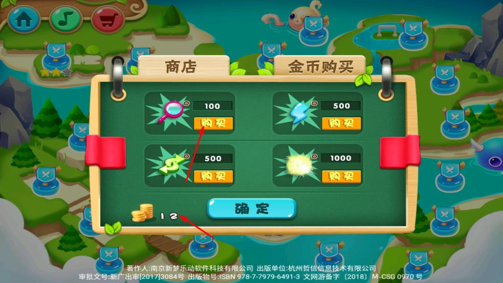 怪物驚魂夜手游 v2.1 安卓版 3