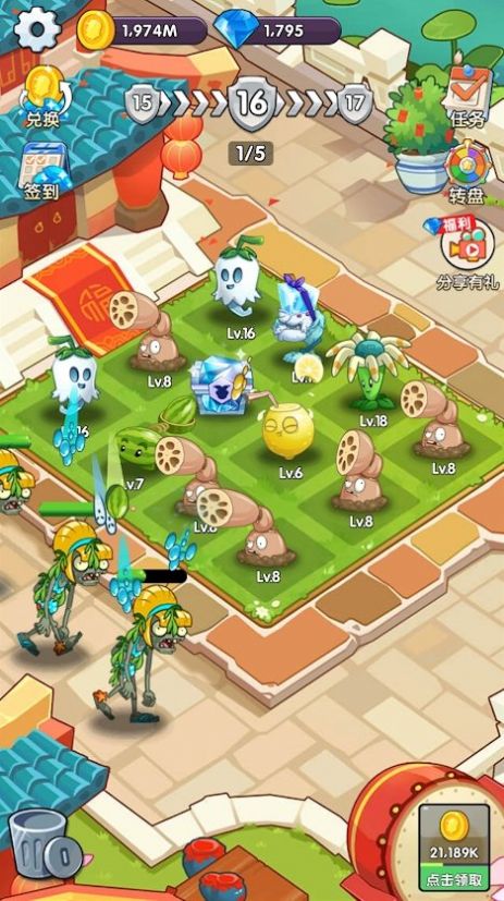 僵尸花園家庭防御 v1.1 安卓版 0