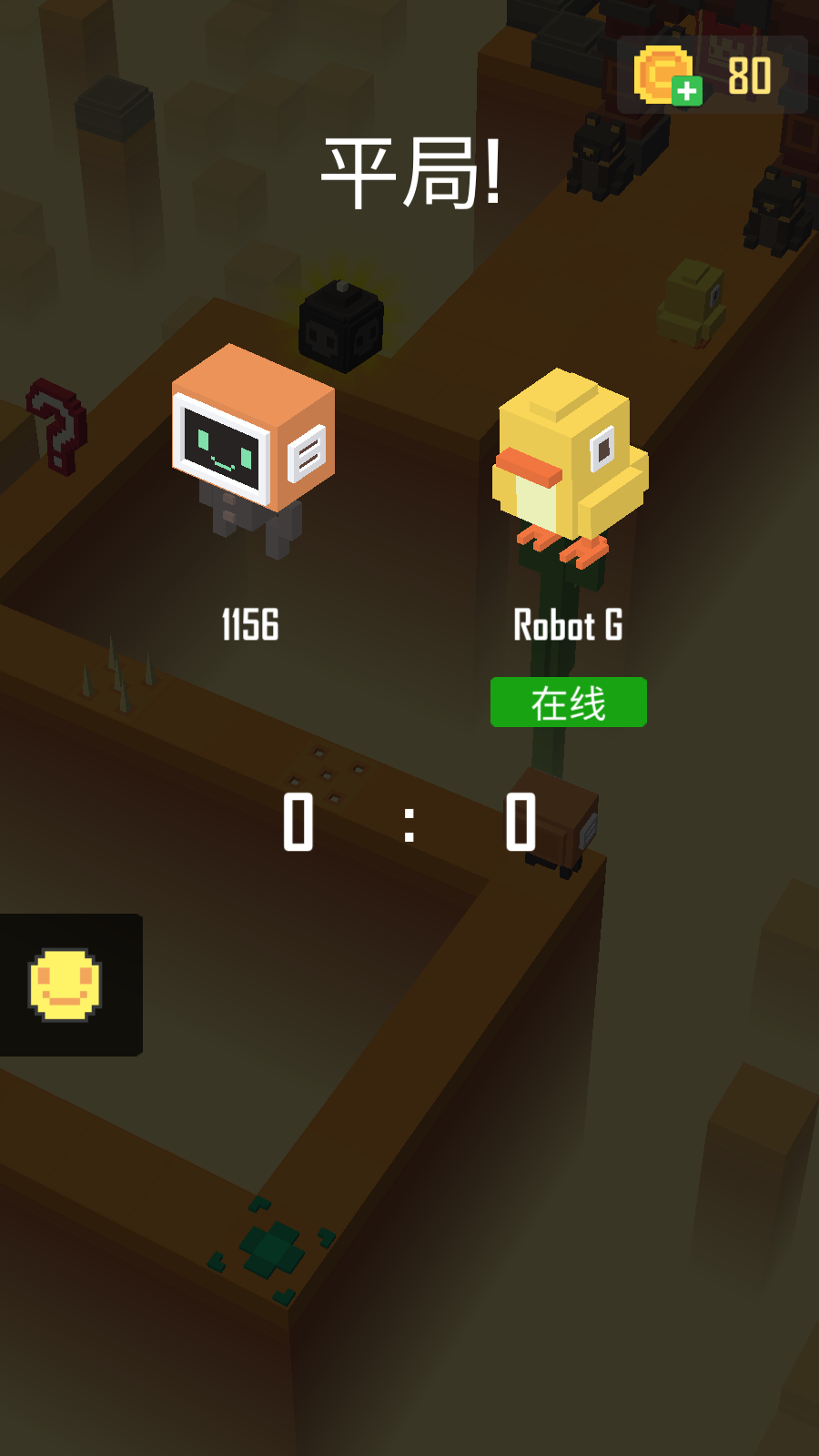 迷宮追逐游戲 v1.0.7.3029 安卓版 3