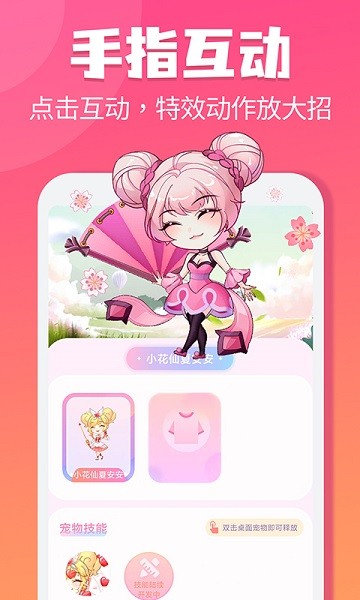 哈屏寵物 v2.2.6 安卓版 0