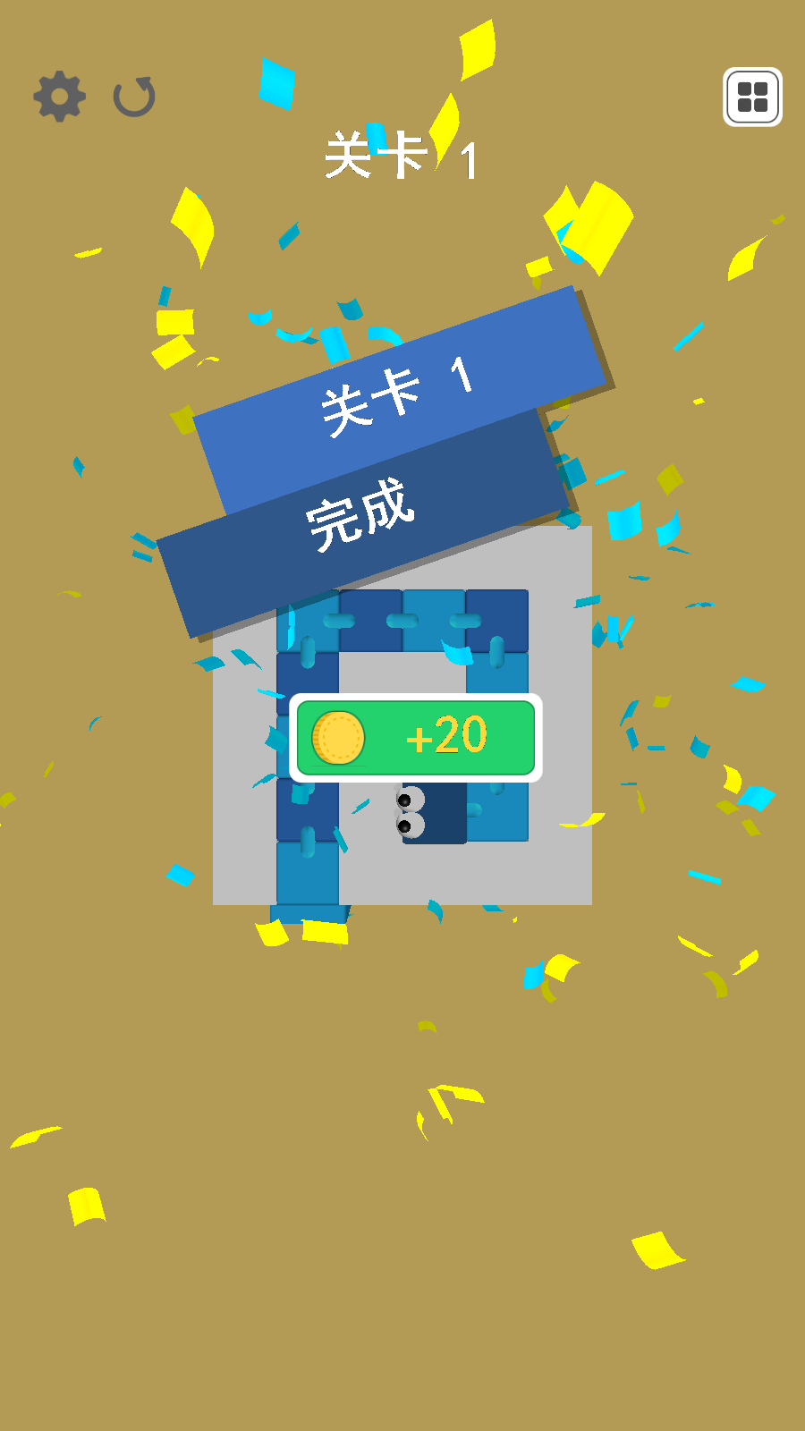 貪吃蛇迷宮游戲 v1.0.1 安卓版 1