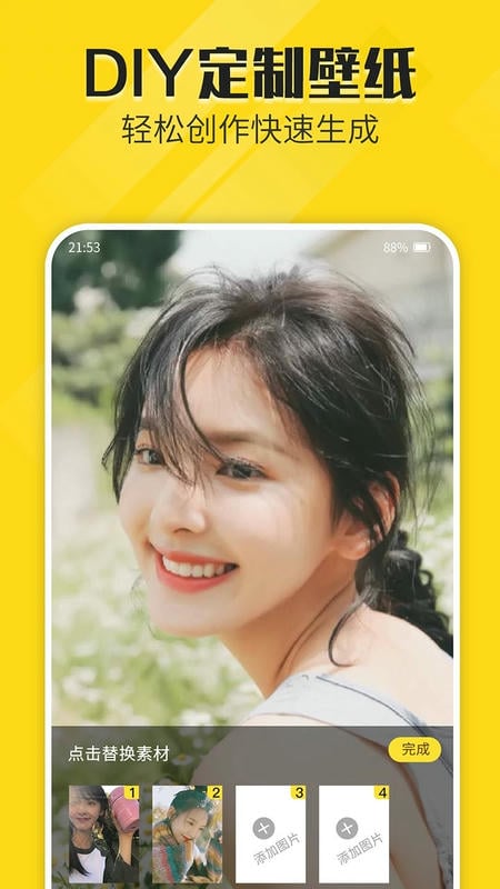 ?貓動態(tài)壁紙軟件 v2.5.3 安卓版 0