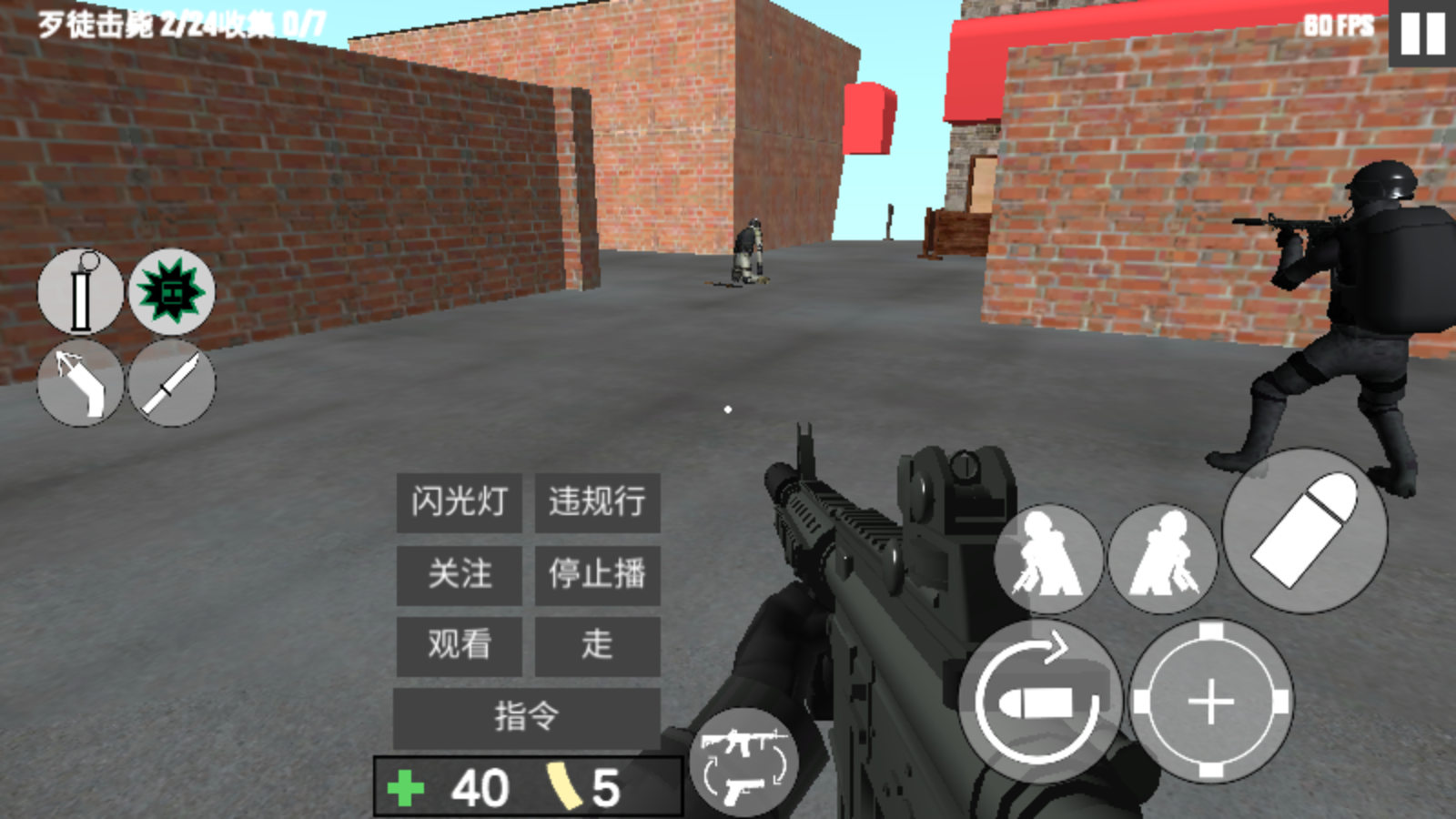 反恐槍戰(zhàn)射擊游戲 v1.5.2 安卓版 1