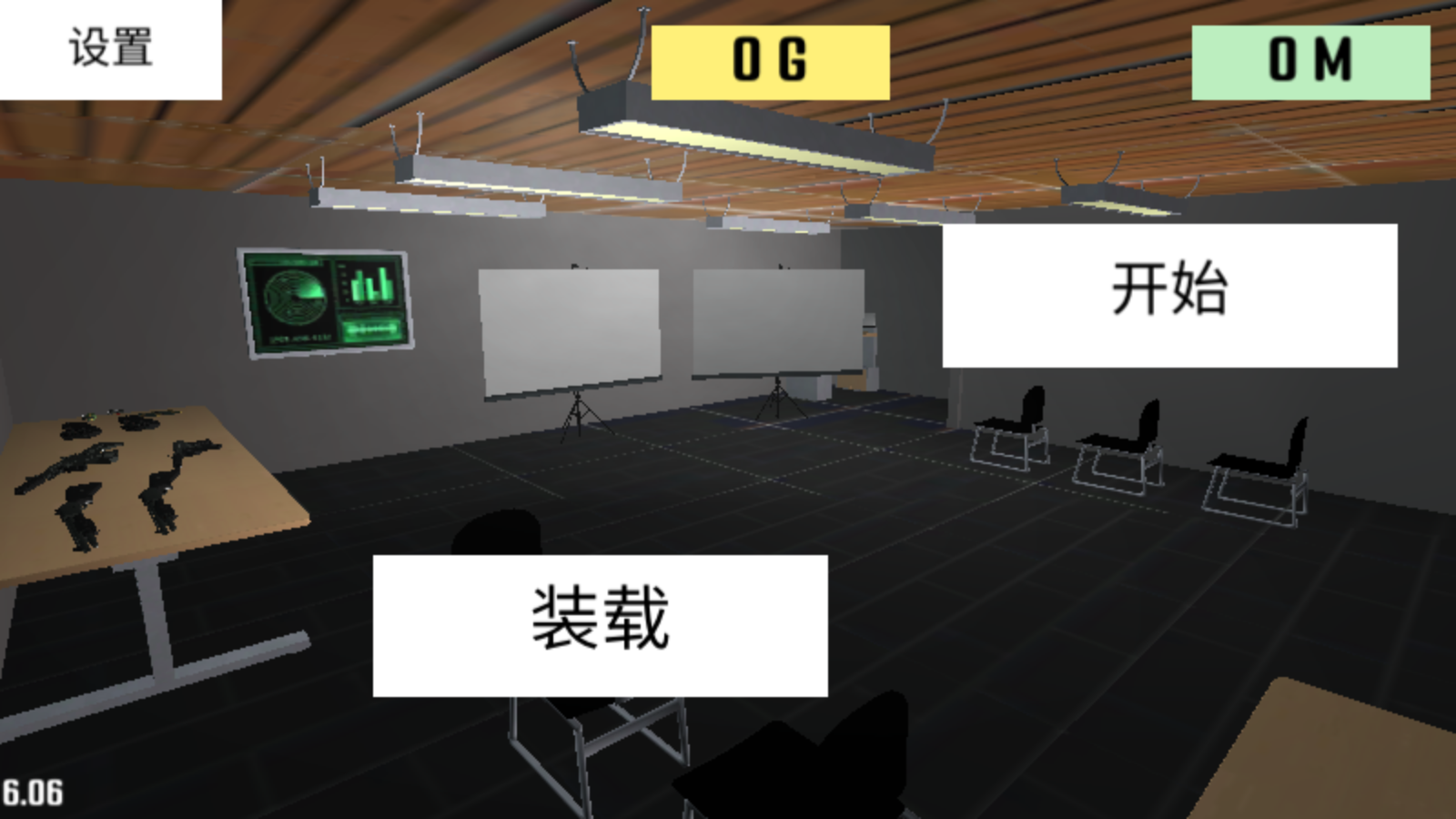 反恐槍戰(zhàn)射擊游戲 v1.5.2 安卓版 2