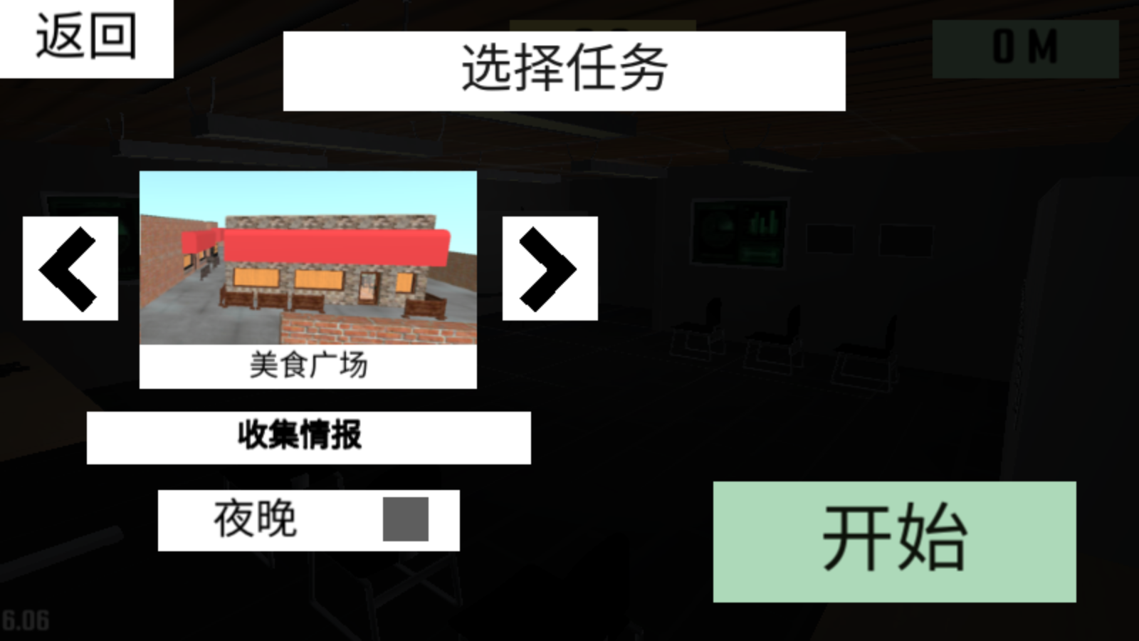 反恐槍戰(zhàn)射擊游戲 v1.5.2 安卓版 3