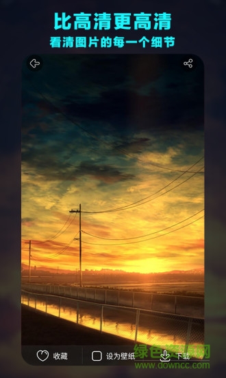 哈嘍壁紙官方版 v1.0.2 安卓版 1