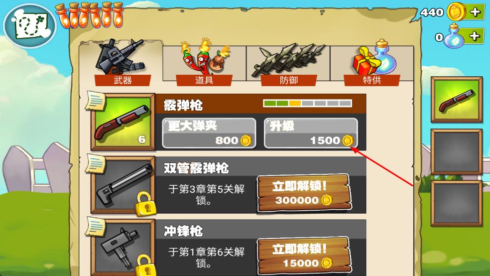 瘋狂的土豆游戲 v1.0.3 安卓版 2