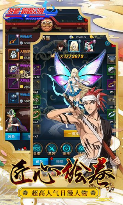 h5在線玩 v1.0.1 安卓版 2