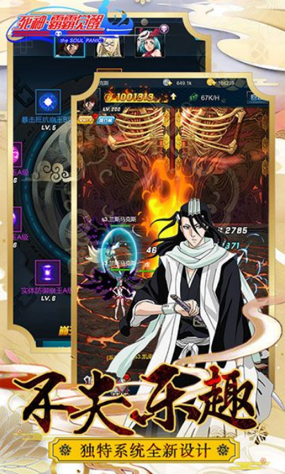 h5在線玩 v1.0.1 安卓版 3