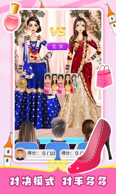 裝扮新娘游戲 v1.3 安卓版 2