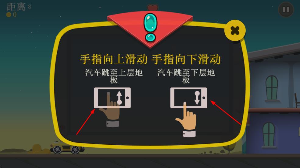 瘋狂外星人游戲 v3.2.0 安卓版 0