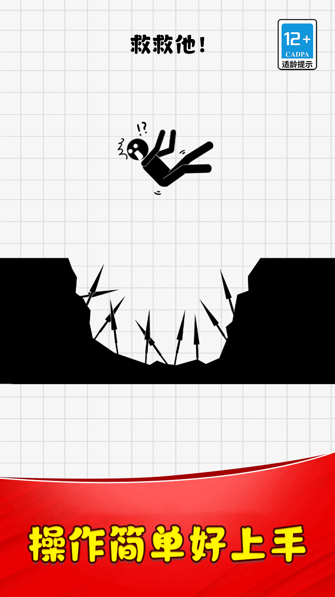 画线解压大作战游戏 v1.0.3 安卓版2