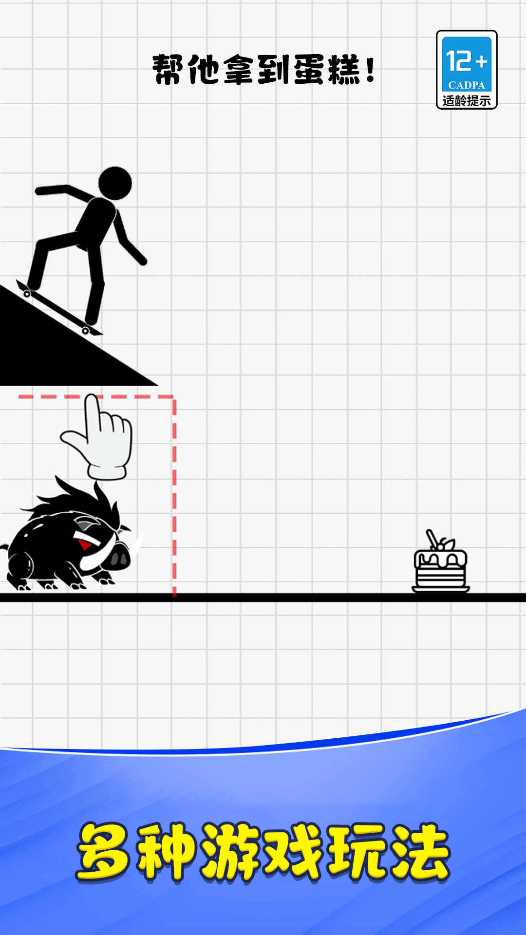 画线解压大作战游戏 v1.0.3 安卓版0