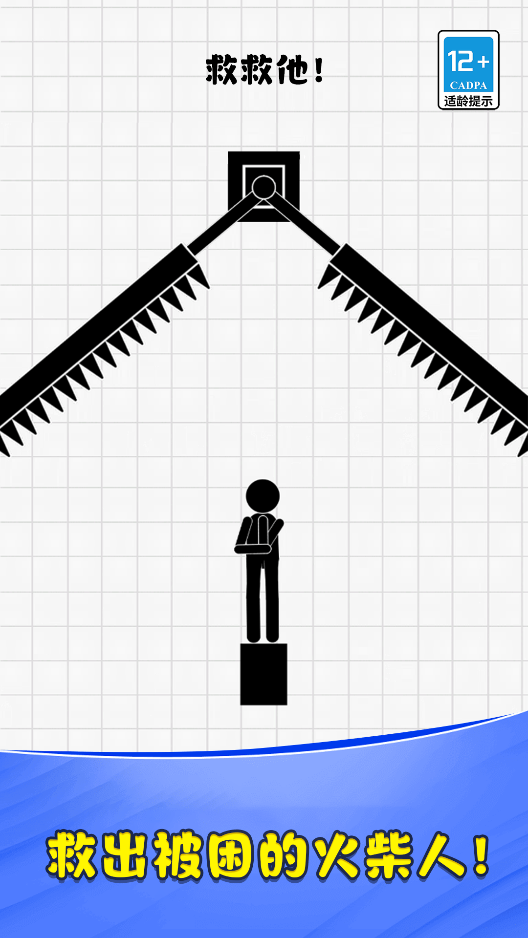 画线解压大作战游戏 v1.0.3 安卓版4