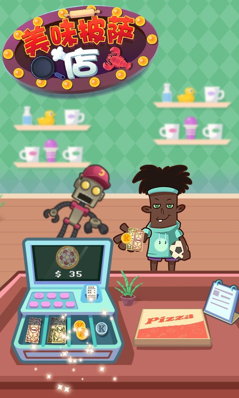 美味披薩店手機版 v1.0.5.407.402.0810 安卓版 0