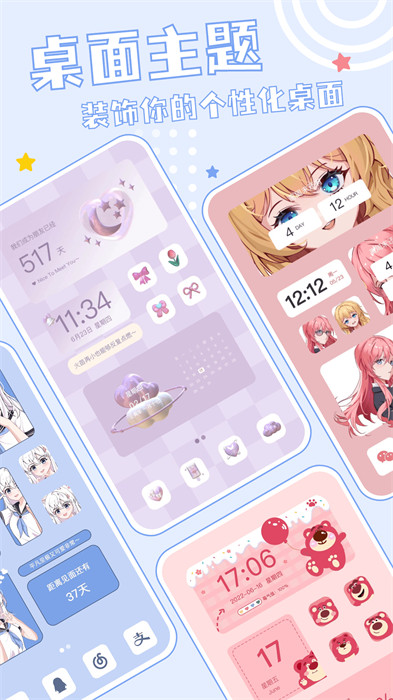 元壁紙app v1.6.8 安卓手機(jī)版 3