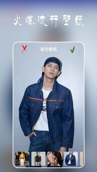 安卓多多壁紙 v1.8 安卓版 3