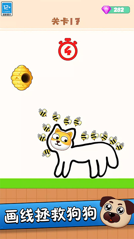 救救狗頭吧游戲 v1.0.5 安卓版 3