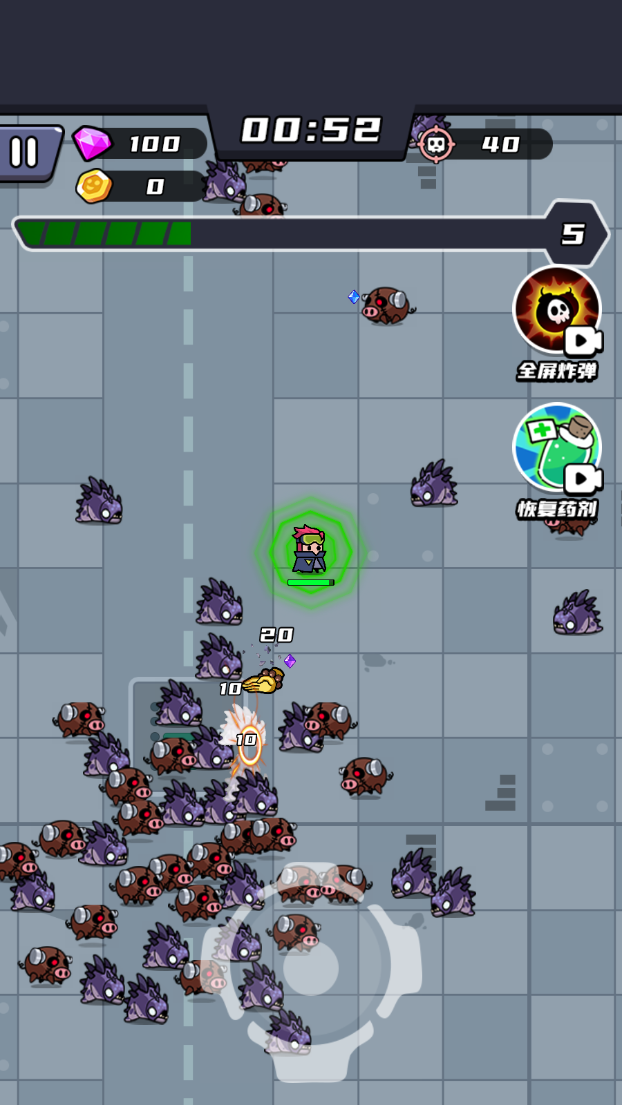 末日特工隊游戲 v1.0.2 安卓版 1