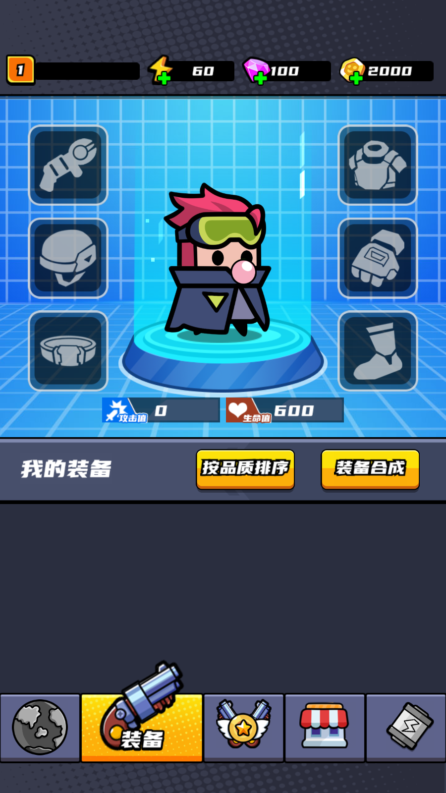 末日特工隊游戲 v1.0.2 安卓版 3