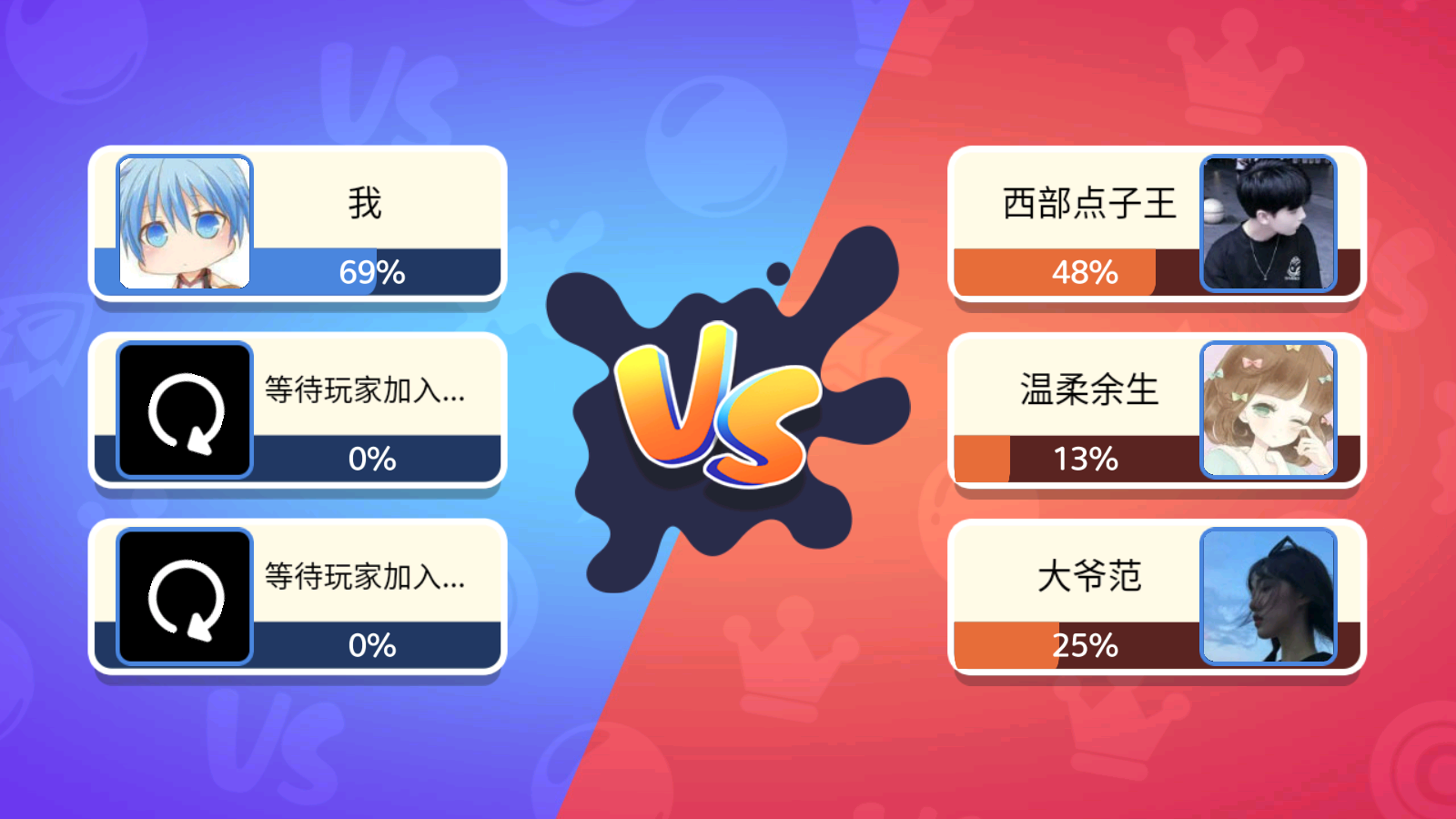 水槍大亂斗游戲 v1.0.0 安卓版 0