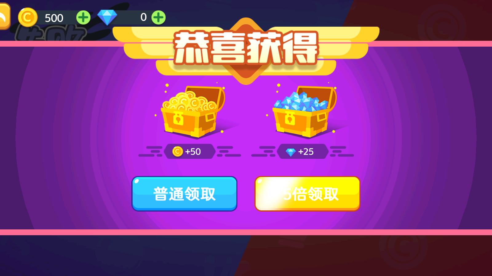 水槍大亂斗游戲 v1.0.0 安卓版 3