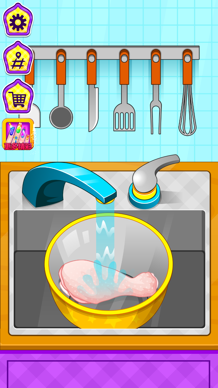 制作泰國(guó)料理游戲 v8.0.7 安卓版 2