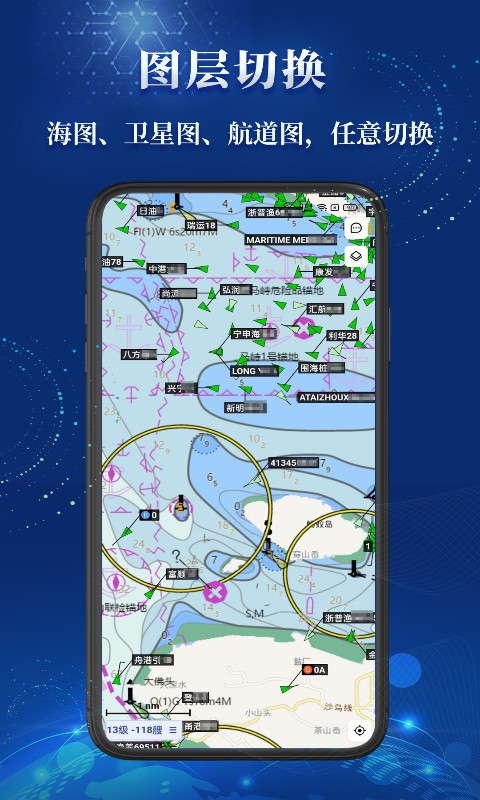 船順網(wǎng)手機(jī)版 v3.24.11 官方安卓版 1