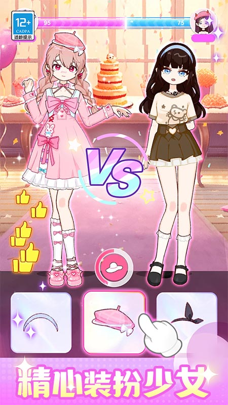 閃光少女物語游戲 v1.0.1 安卓版 2