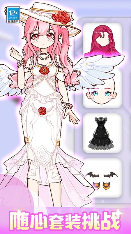 閃光少女物語游戲 v1.0.1 安卓版 4