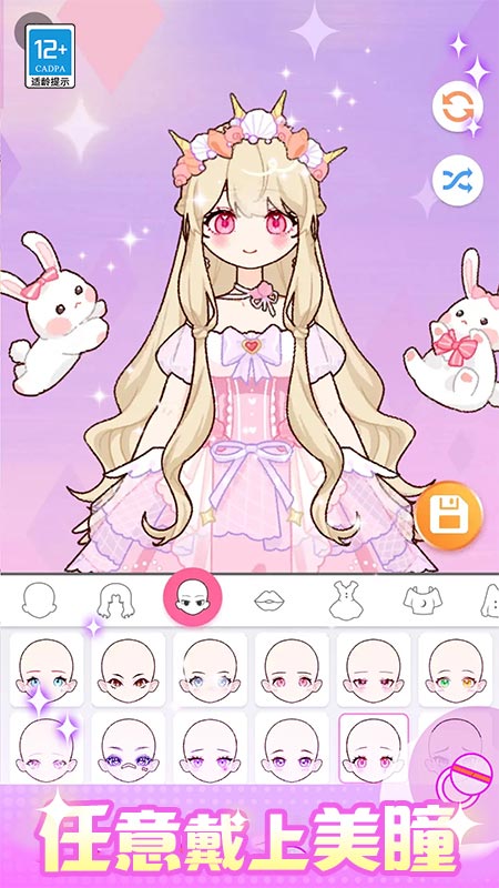 閃光少女物語游戲 v1.0.1 安卓版 1