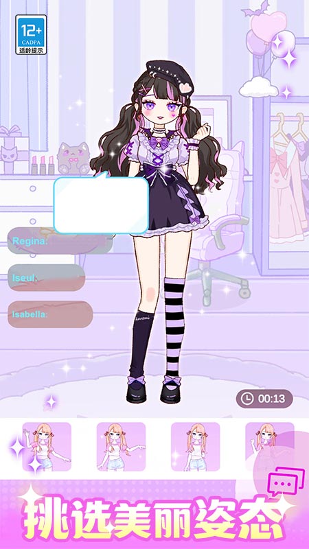 閃光少女物語游戲 v1.0.1 安卓版 0