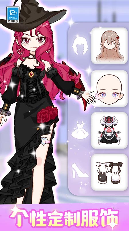 閃光少女物語游戲 v1.0.1 安卓版 3