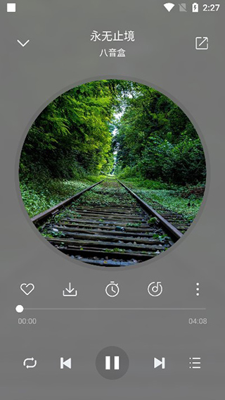 聆聽(tīng)音樂(lè)app v1.6.6 手機(jī)版 4