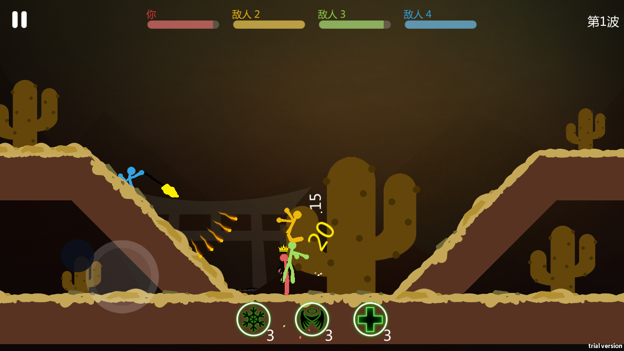 全民激斗火柴人手機(jī)版 v1.0.0 安卓版 1