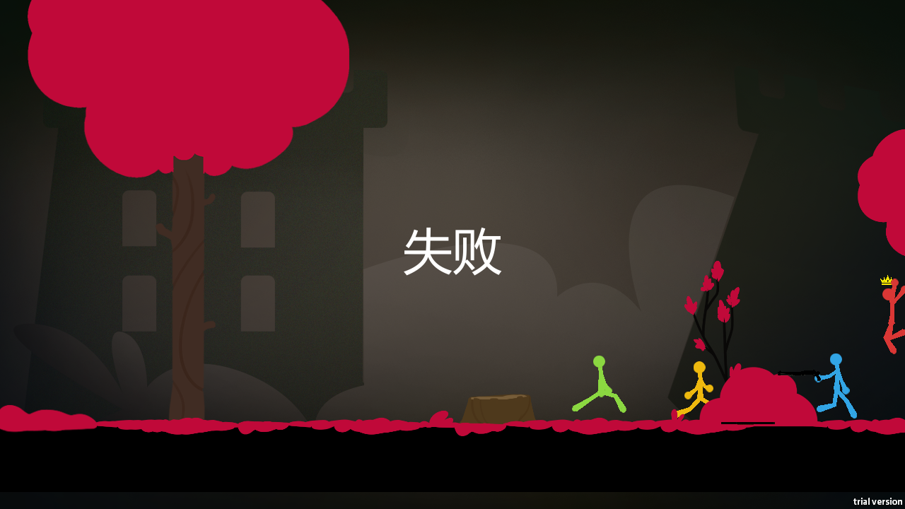 全民激斗火柴人手機(jī)版 v1.0.0 安卓版 3