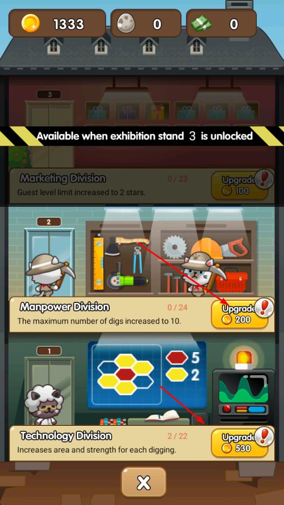 恐龍博物館 v1.0.8 安卓版 0