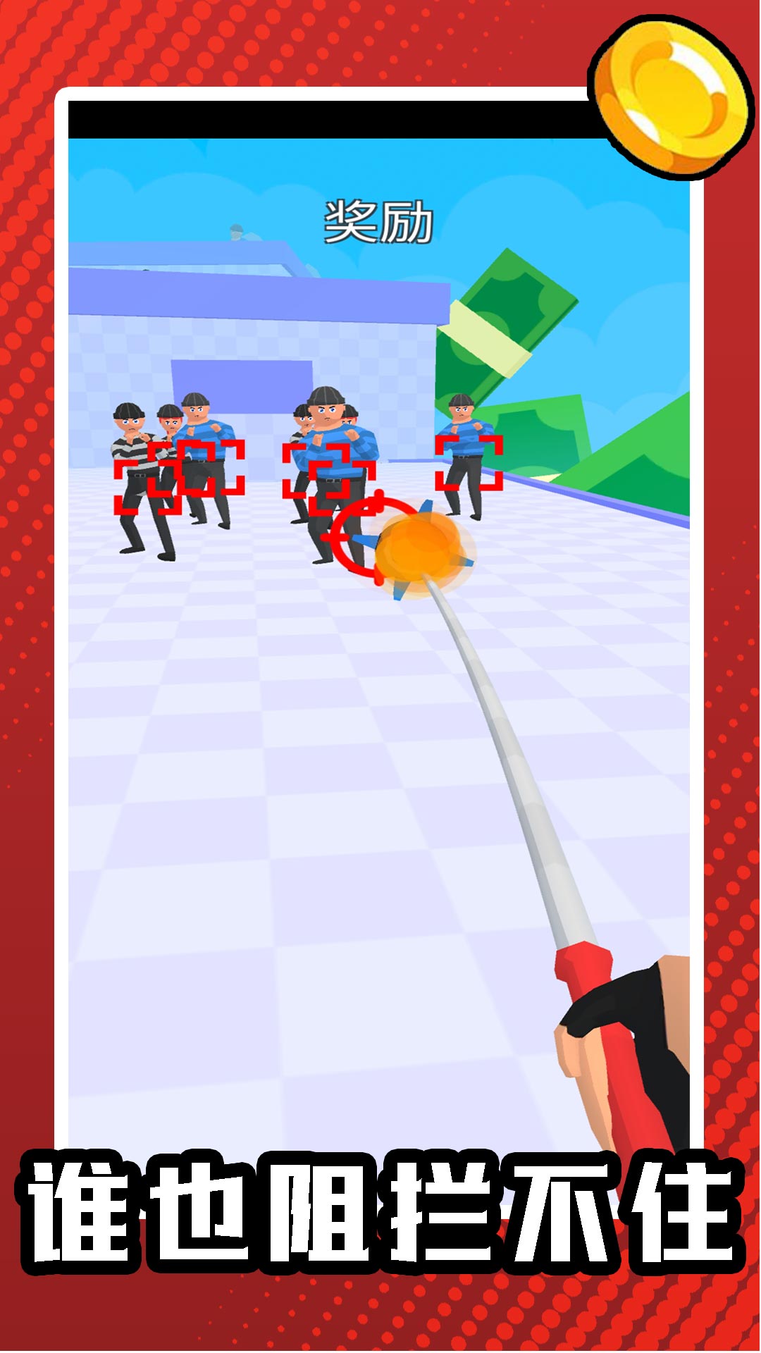 瘋狂玩具小兵游戲 v2.0.4 安卓版 3