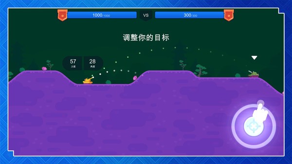 超級英雄決斗 v2.0.9 安卓版 2