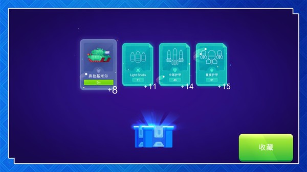 超級英雄決斗游戲 v2.0.9 安卓版 1