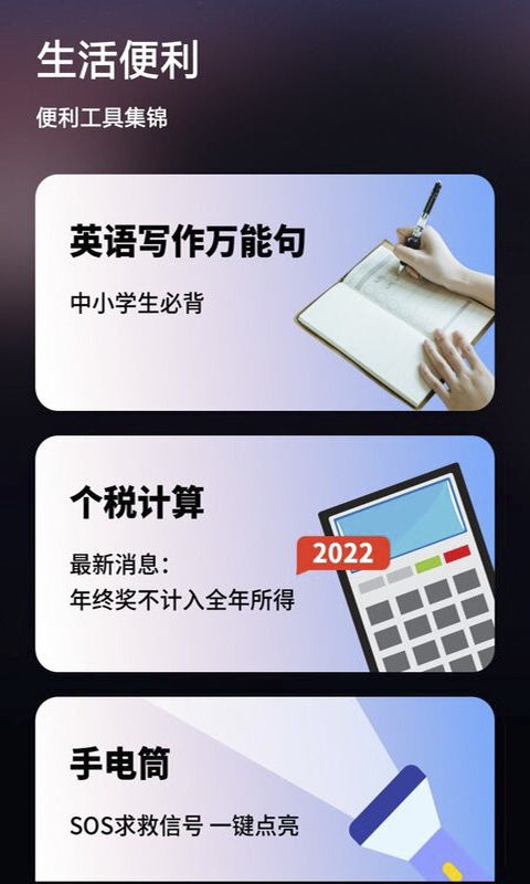 來電秀炫酷app v1.11401.2 安卓版 1
