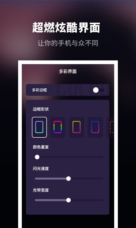 來電秀炫酷app v1.11401.2 安卓版 0